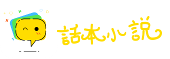 显微阐幽网